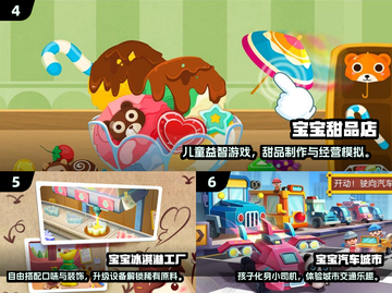 🔥亲子互动游戏TOP100+2025最耐玩手游推荐！🎮💖截图3