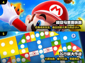  nostalgic游戏大赏🔥70年代儿童经典TOP榜🏆截图3