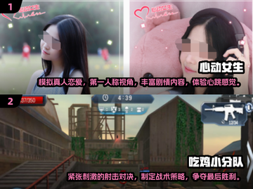 2024宅男必玩🔥超有趣游戏清单🎉截图3