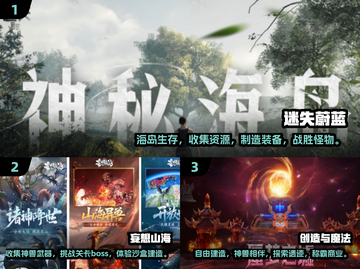 🔥2024必玩经典沙盒手游排名💎截图2
