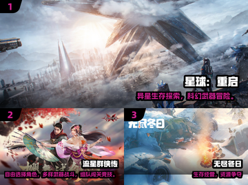 🔥2024超嗨多人游戏汇总！朋友聚会必备🎮截图2