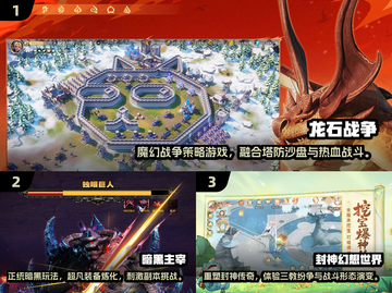 🎮16G内存畅玩2025顶级游戏清单！🔥截图2