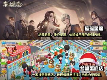 2023超火女生游戏推荐✨打发时间必备！截图3