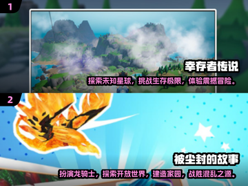 🔥2025必玩开放沙盒生存游戏合集🎉截图3