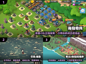 出海冒险🔥2024超好玩的海面游戏推荐🌊截图2