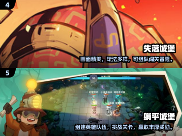 🏰🔥2024超燃城堡攻防手游推荐！截图3