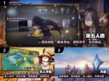 🔥2024必玩！5人开黑手游合集🎉截图2