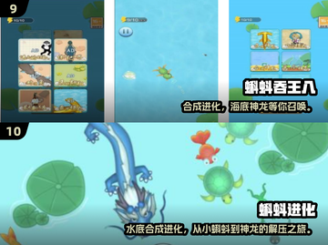 🔥2025神龙合成游戏大揭秘！🎮有趣到停不下来截图5