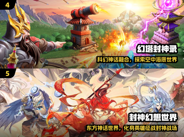 🔥2025手游榜首曝光！榜首神作竟然是它？💥截图3