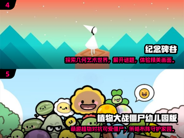 2024女生必玩单机手游🔥超好玩榜单来啦！截图3
