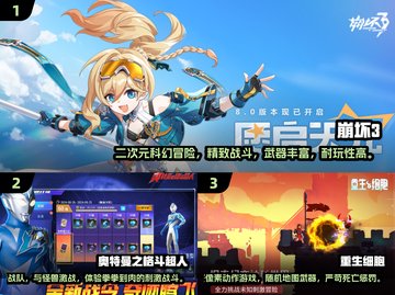 🔥2025年必玩免费安卓手游合集🎉截图2