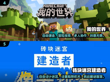 2025最受欢迎的模拟建筑手游🔥你玩过几款？截图3