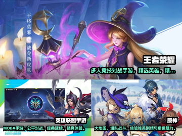 宿舍必备🔥2022超好玩游戏TOP5✨截图2