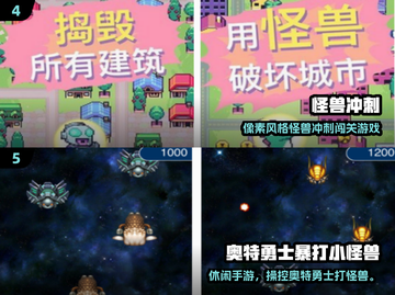 🔥2025怪兽大乱斗游戏TOP榜💥超燃推荐来袭！🎮截图3