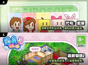 🔥2025开罗新游大揭秘！🎮必玩合集来啦~截图3