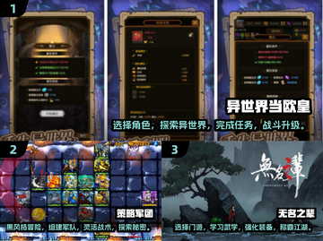 🔥国产RPG单机游戏推荐🔥2025热门手游不容错过！🎮截图2