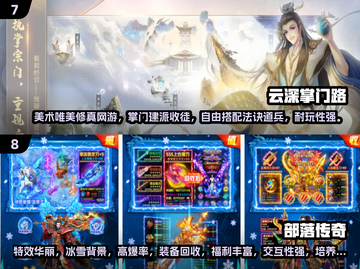 🔥2025最火多人手游推荐！🎮🔥截图4