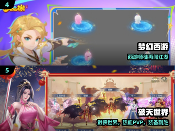 🔥2025必玩点卡手游TOP榜💥截图3