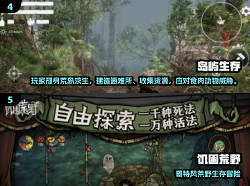 🔥木筏生存建造手游推荐2025🌊高人气生存游戏来袭🚀截图3
