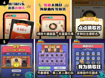 2025超🔥猜题手游推荐🎉画与猜的双重乐趣！截图3