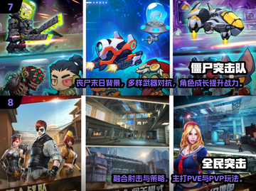 🔥2025突击队射击手游TOP榜来袭！🎮截图4