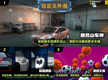 🔥2024必玩飞车漂移手游推荐🎉下载汇总来啦！截图2