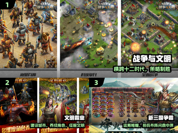 🌍2025征服世界游戏TOP榜🔥截图2