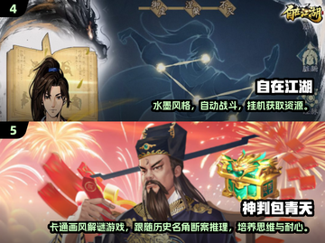 🔥2025热门RPG联机游戏大汇总🎮截图3