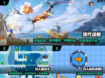 🔥宅家双人游戏TOP榜！2025最耐玩的2人小游戏大公开🎮截图2