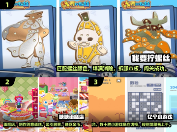 🎮1G以内超有趣单机游戏推荐🔥2025必玩排行✨截图2