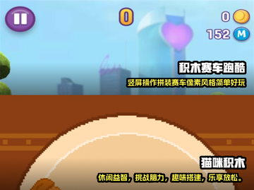 2024必玩🔥像素积木手游推荐👇截图3