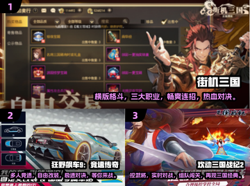 🔥街机四人玩的经典手游Top10出炉啦！🎮截图2