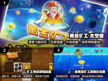 💎2025必玩挖矿小游戏🔥值得入手的都在这！截图2
