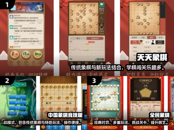 2025最🔥益智游戏棋推荐🎉孩子玩到停不下来！截图2