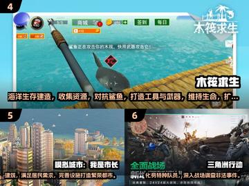 🔥2025十大耐玩手游榜单新鲜出炉！🎮截图3