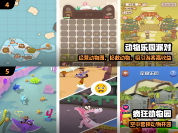 🐘2025最火小象手游免费玩！截图3