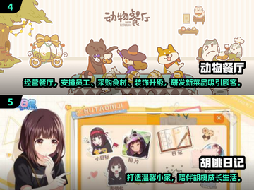 🔥2024最火家庭主人游戏大公开！👑🎮截图4
