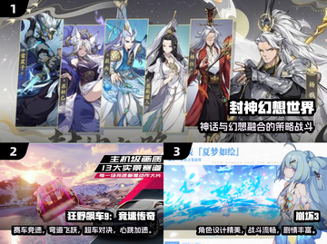 🎮2025高画质手游TOP榜🔥画质炸裂推荐！截图2