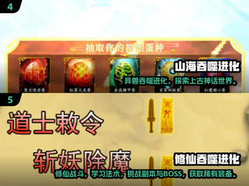 2025爆款小鱼吞噬游戏🔥进化解锁海洋霸主👑截图3