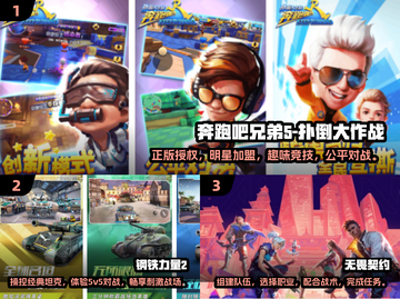 🔥2024必玩！超公平🔥5v5竞技手游推荐🎉截图2