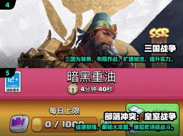 🔥2025最受欢迎战争游戏合集，经典盘点不容错过！💥截图3