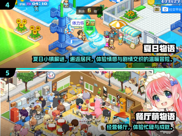 2025日系治愈小游戏TOP榜！✨可爱画风萌翻你💖截图3