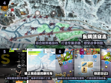 2024必玩单机休闲游戏🔥超有趣合集🎮截图3