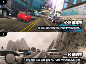 🔥2025热门摩托车手游下载🔗极限越野等你来战！RIDERS！！截图3