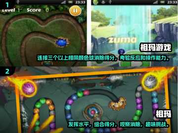 2025最🔥祖玛游戏合集🎉中文版下载截图3