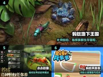 🔥2025必玩蚂蚁手游TOP10榜单来袭！🐜🎮截图3