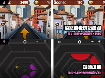 🔥2025最火地铁跑酷手游推荐💥截图3