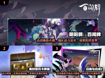 🔥2025必玩！超神合成卡牌游戏推荐✨截图2