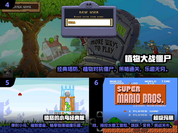  Retro🔥2025必玩十大经典老游戏下载大全🎮截图3