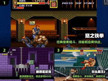 🔥世嘉十大神作曝光！🎮必玩经典TOP10截图2